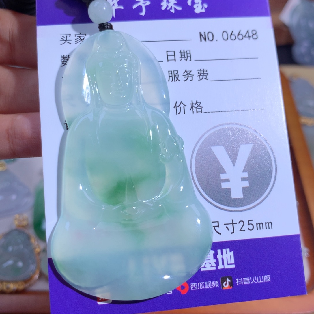 翡翠颈饰未镶嵌观音