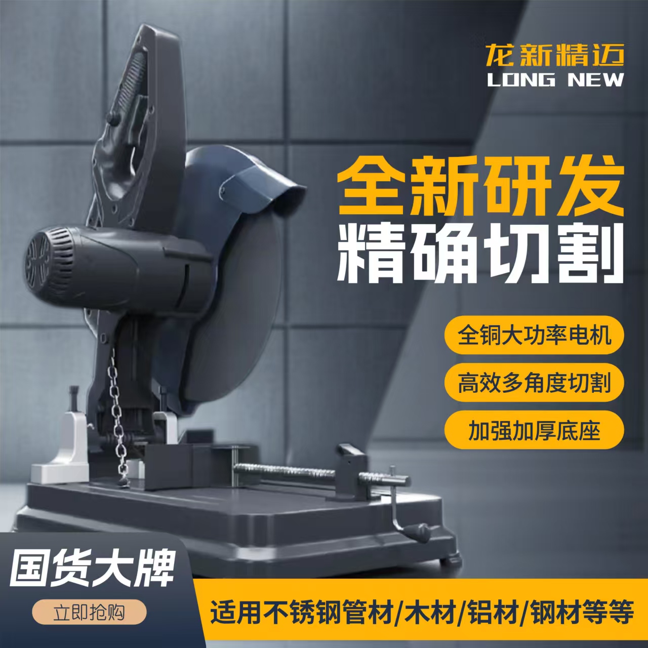 全新研发切割机可以做到多角度精确切割（新疆客户请搜索新疆店）