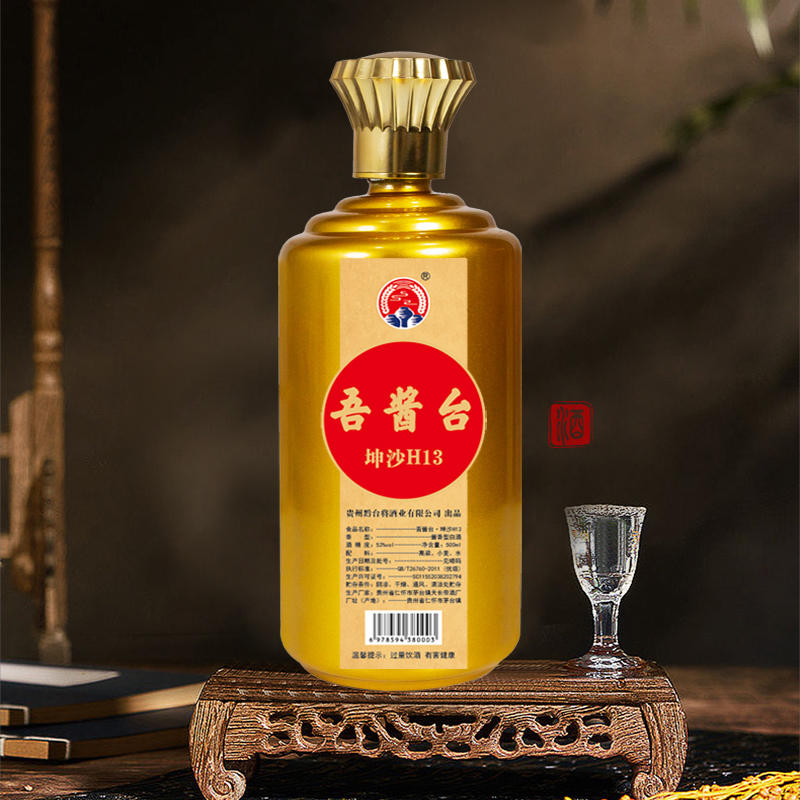 吾酱台·基酒坤沙H13酱香型白酒53度纯粮酒【六瓶装】