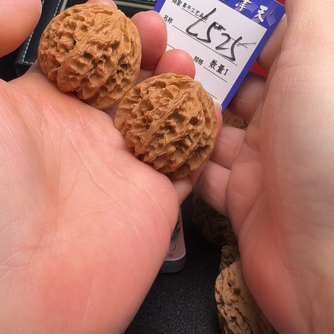 把件文玩核桃42苹果
