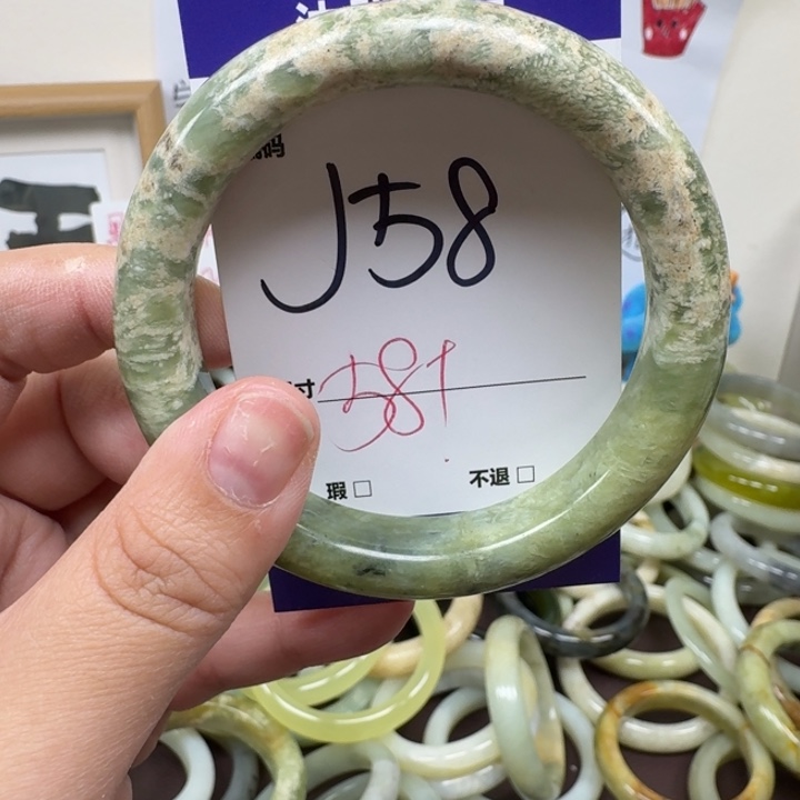 蛇纹石玉未镶嵌手镯58