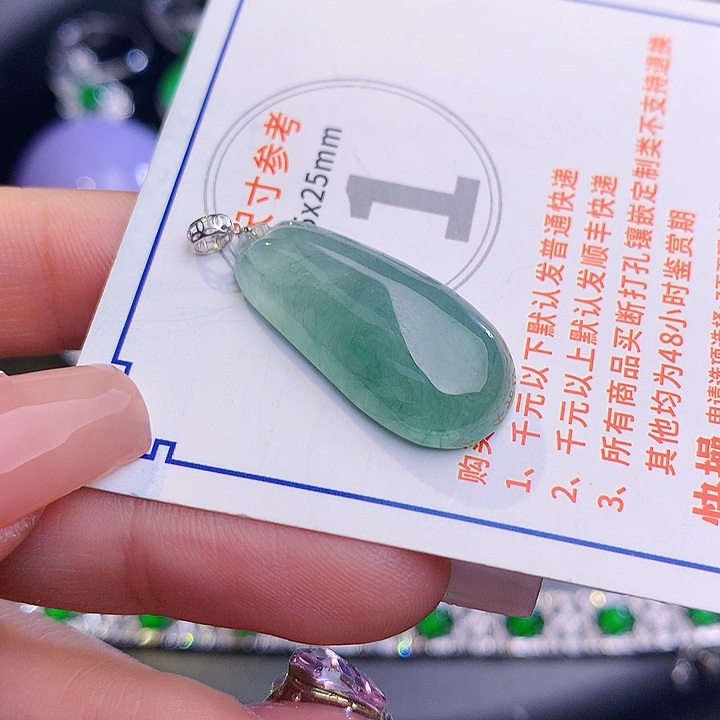 翡翠挂件18K金镶嵌g g g g g g