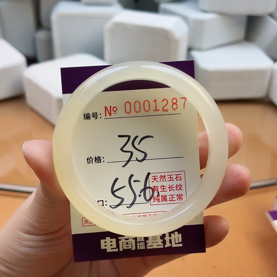 玛瑙/玉髓手镯未镶嵌1287