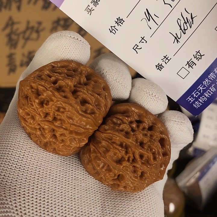 l1015水龙纹手把件尺寸39