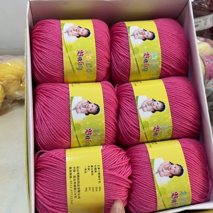 羊毛混纺特价1盒子