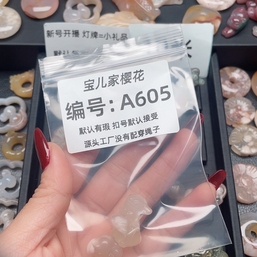 玛瑙/玉髓颈饰未镶嵌幸*?