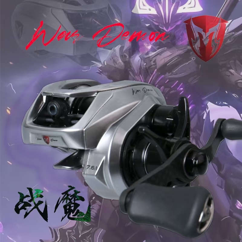 【领沃】战魔金属水滴轮金属加强机身超轻短轴线杯高清精准防炸线