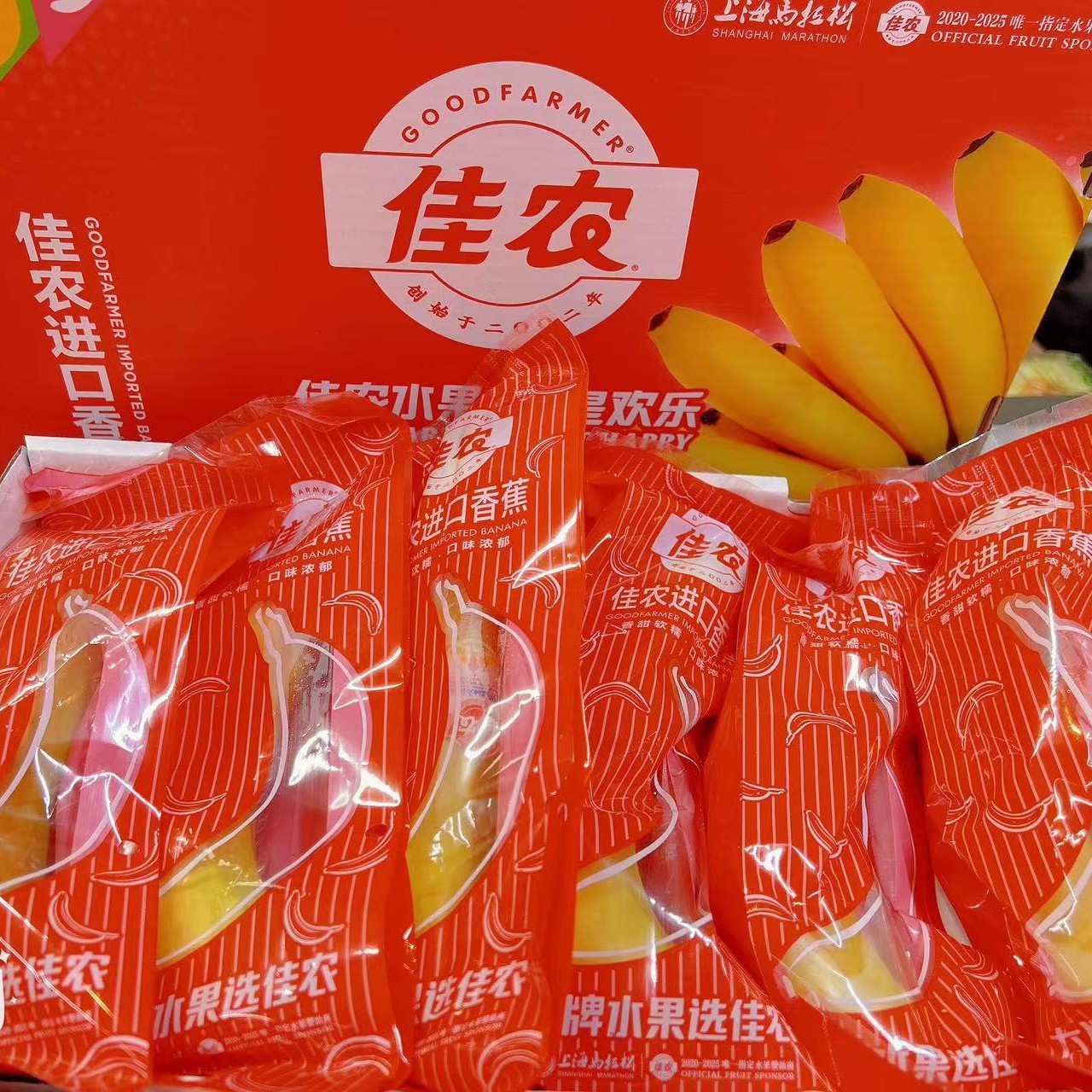 佳农超甜蕉一箱6根