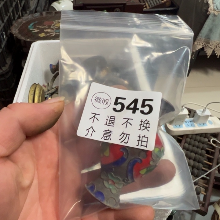青***瓷流年515看好下单不退不换