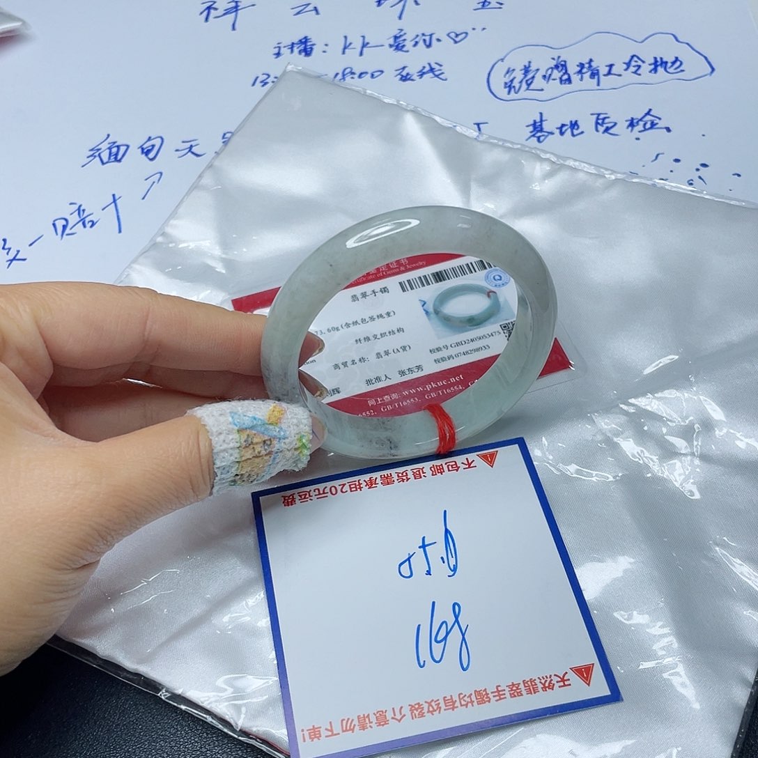 翡翠手镯未镶嵌翡翠