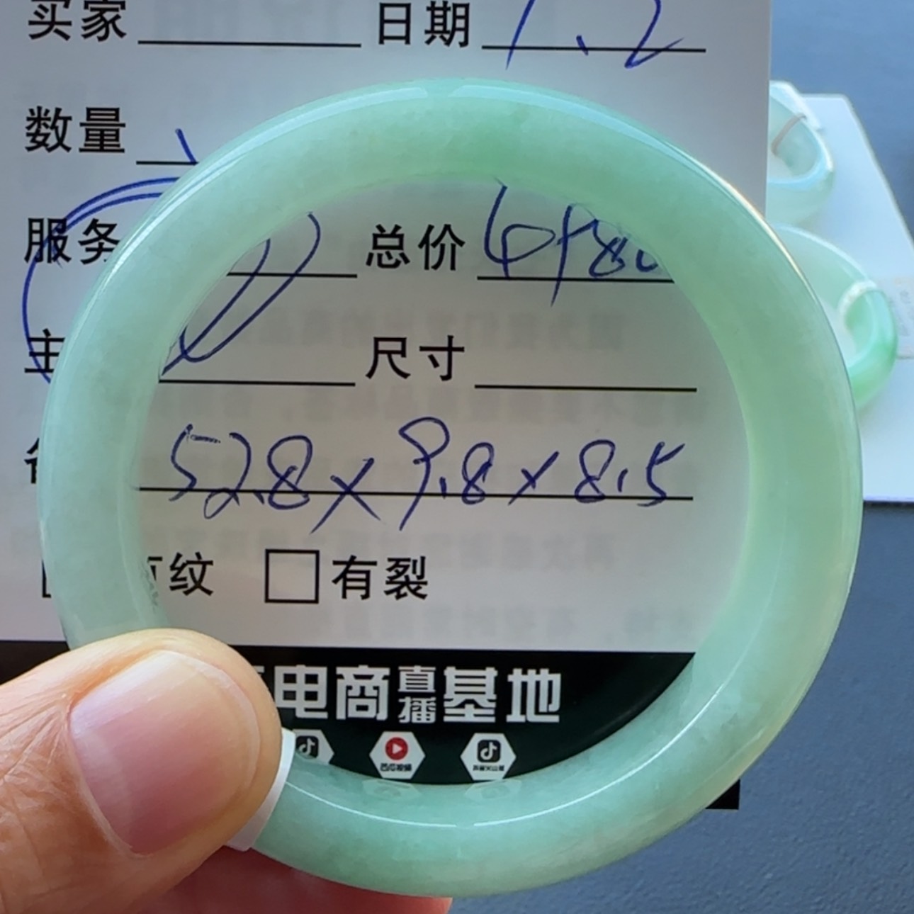 【闪购商品】未镶嵌手镯翡翠苏*丽天然翡翠手镯