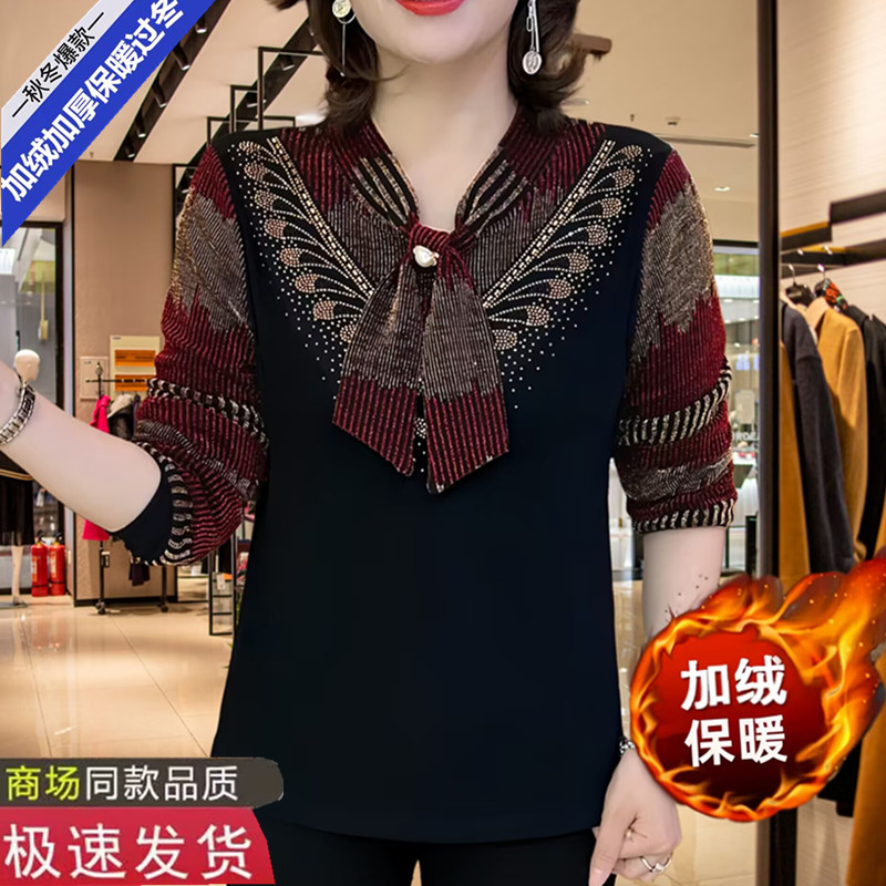 加绒加厚镶钻提花打底衫长袖秋冬妈妈大码宽松显瘦假两件内搭保暖