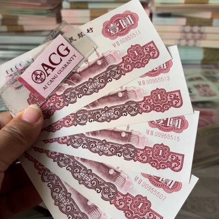 拖拉机5张、中间豹子号———————