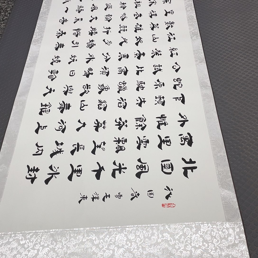 书法老师作品手写10卷轴