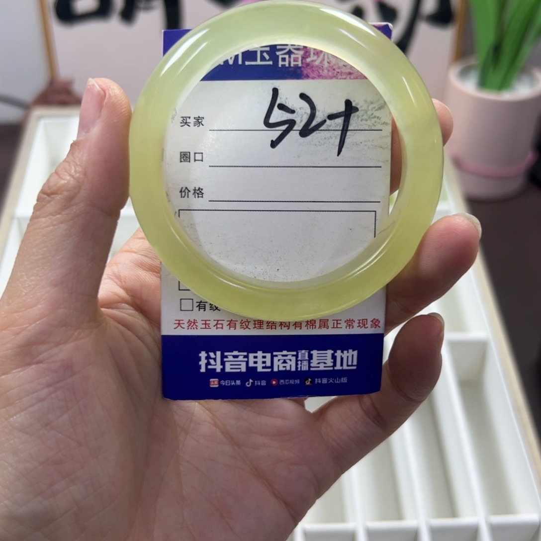 玛瑙/玉髓手镯合金363