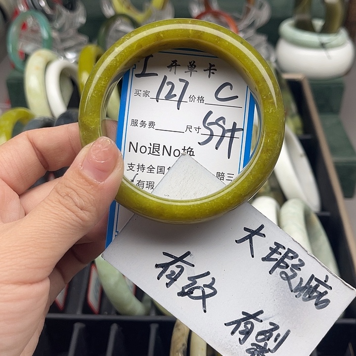 蛇纹石玉未镶嵌手镯