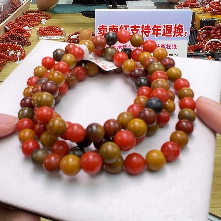 南红玛瑙多样性发一，卡8mm未镶嵌