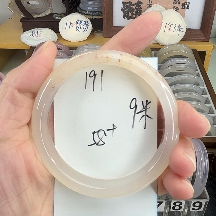手镯玛瑙/玉髓未镶嵌191