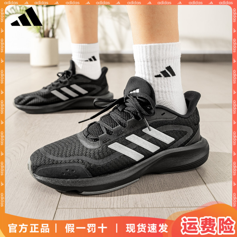 阿迪达斯百搭旅游鞋男女运动鞋秋季透气跑鞋流光风跑步鞋跑者美学