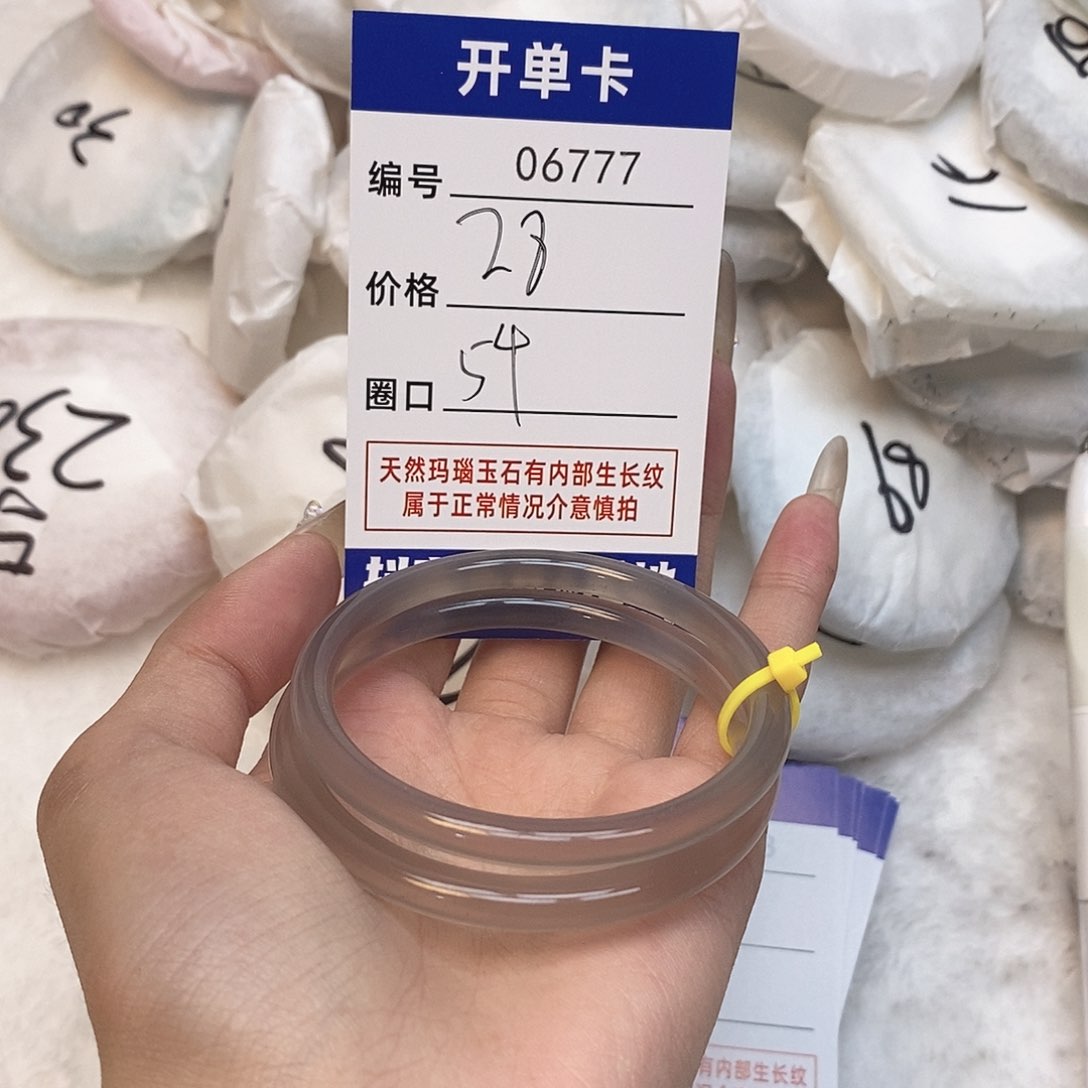 玛瑙/玉髓手镯未镶嵌777