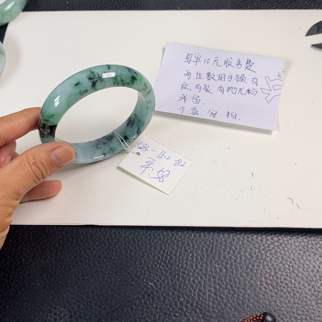 翡翠未镶嵌手镯58.3正圈36