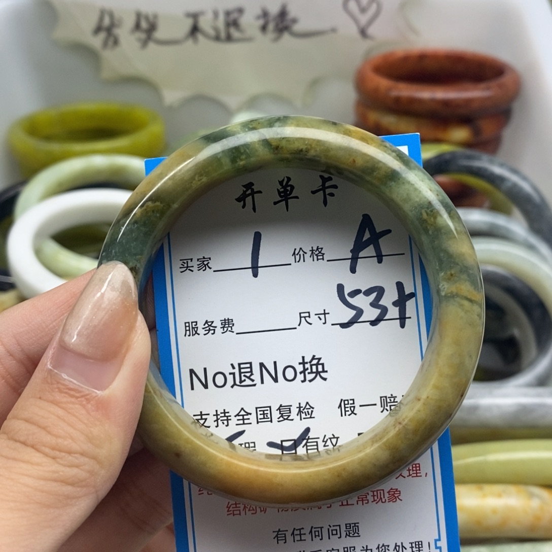 蛇纹石玉未镶嵌手镯