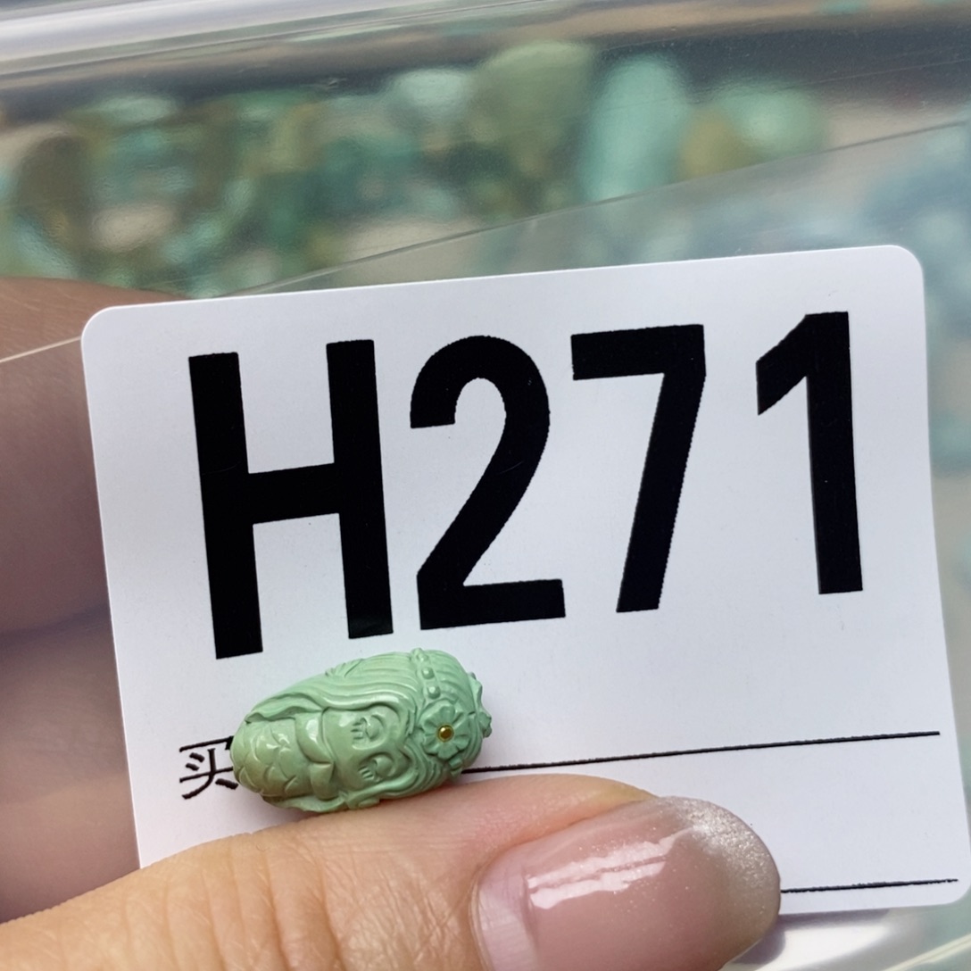 绿松石配饰未镶嵌