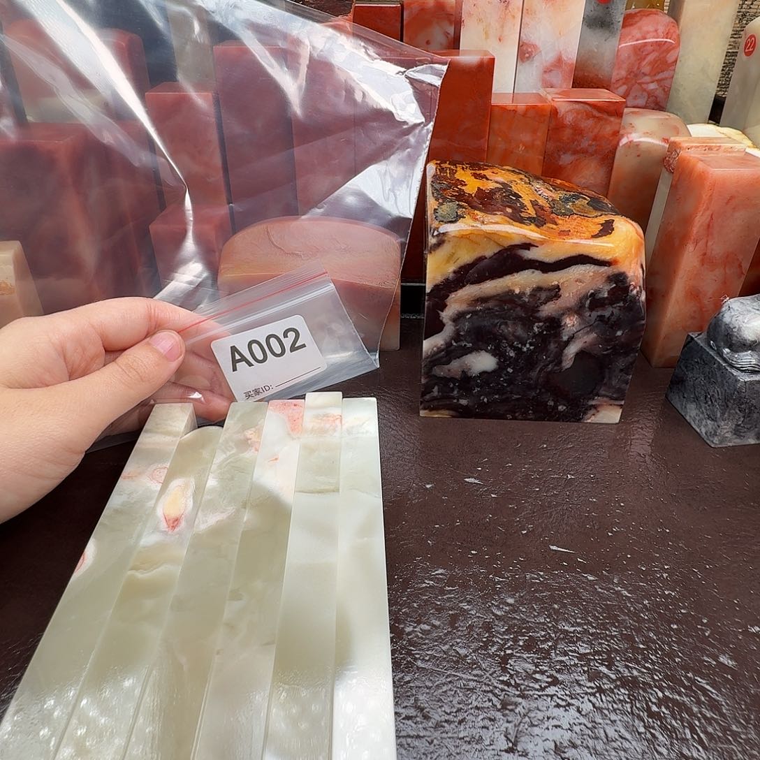 安***r老挝石印石老挝石