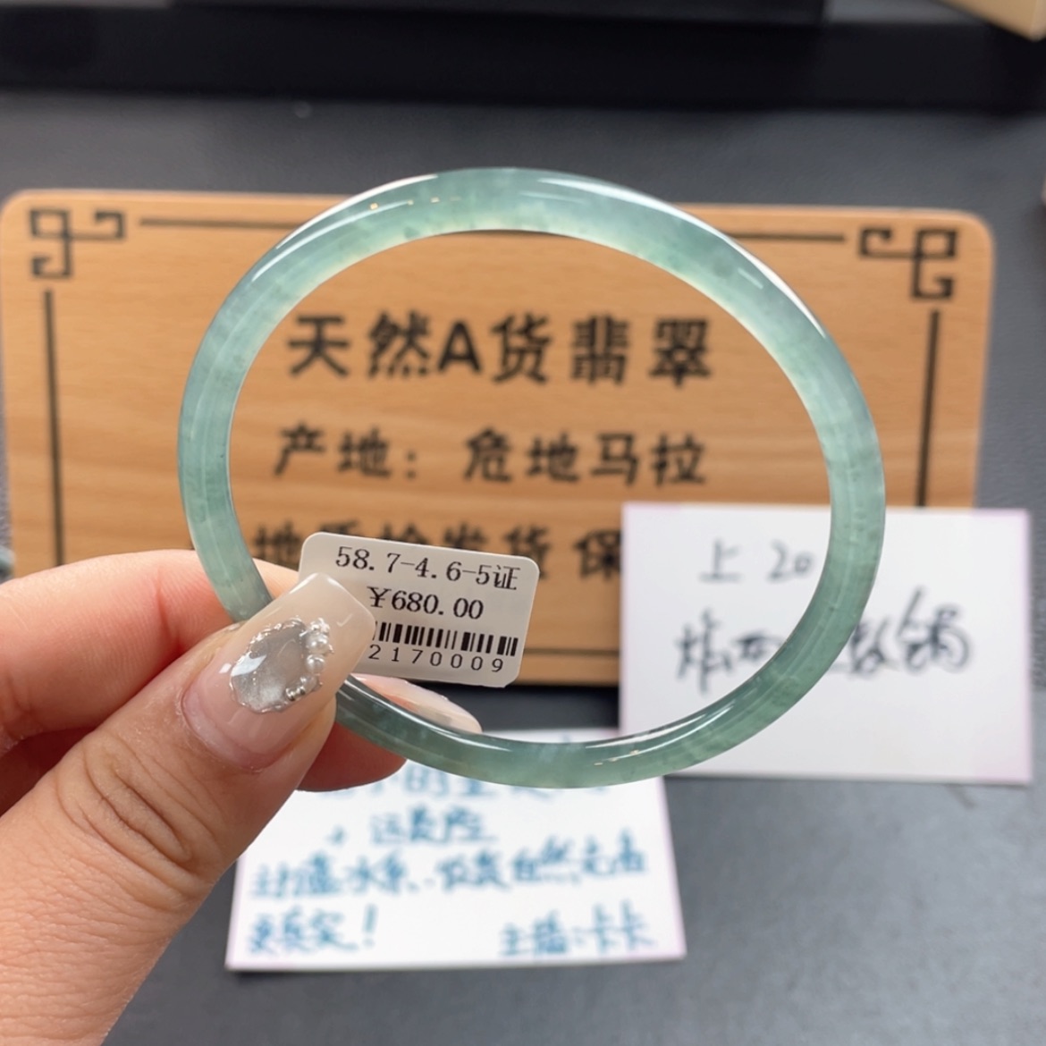 【闪购商品】翡翠手镯未镶嵌手镯