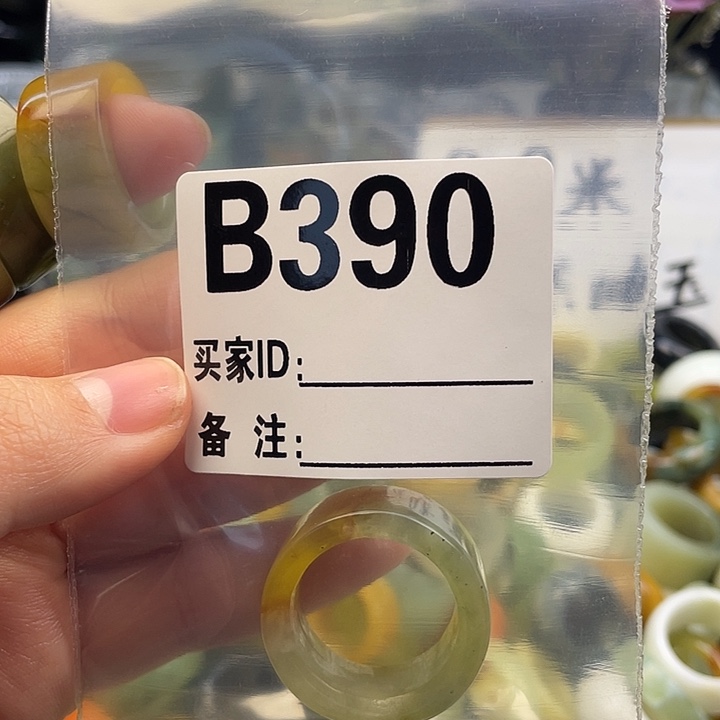 佛***爷蛇纹石玉未镶嵌戒指