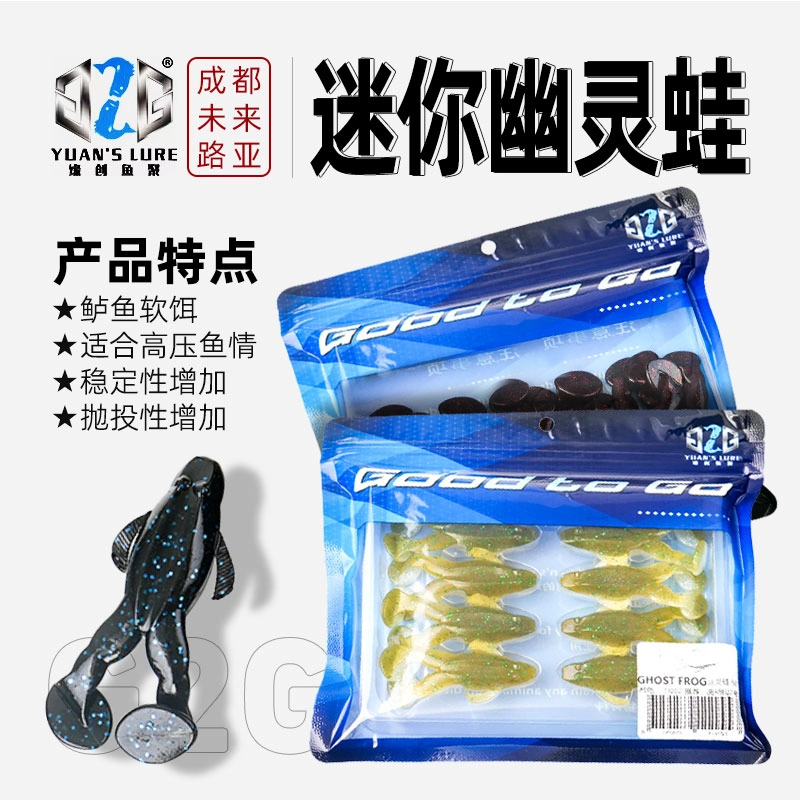G2G刘缘路亚软饵虎蛙色限定版踢水蛙雷蛙Ghost Frog德州打黑软饵