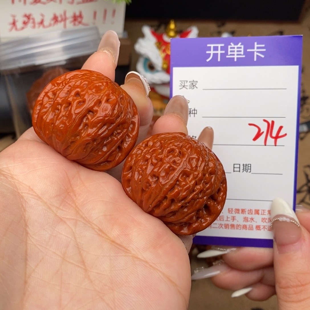 吊坠文玩核桃274号38铁锤