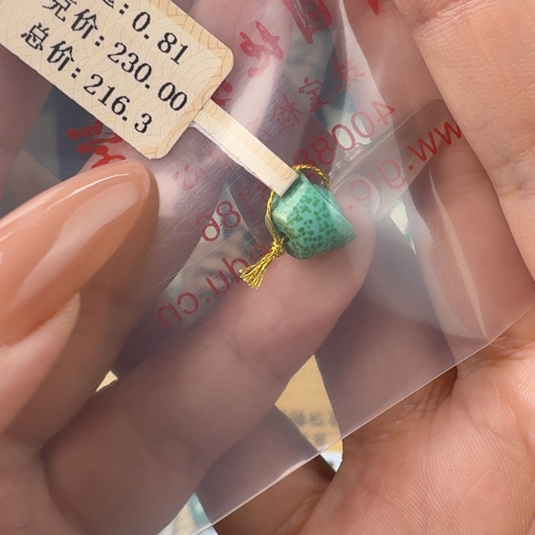 ****悦绿松石未镶嵌珠宝奇石