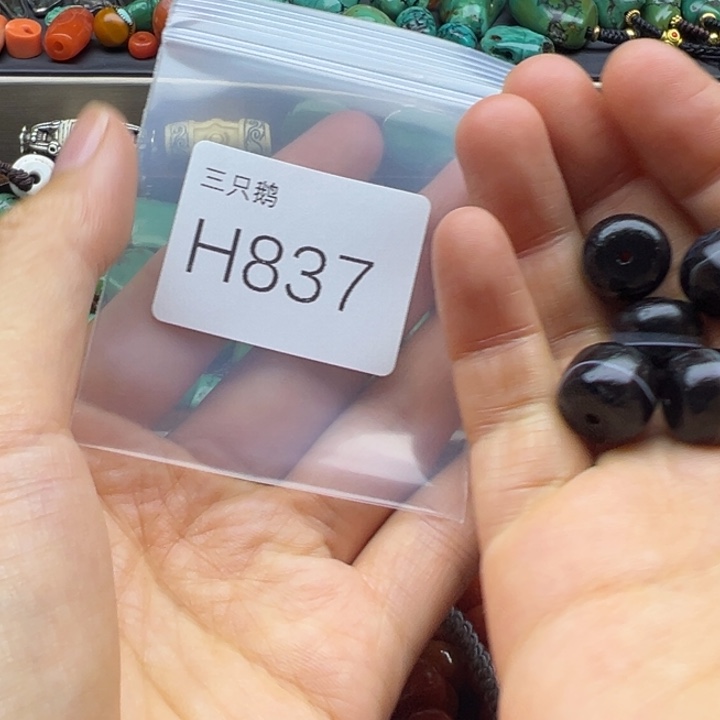 菩提根/象牙果吊坠