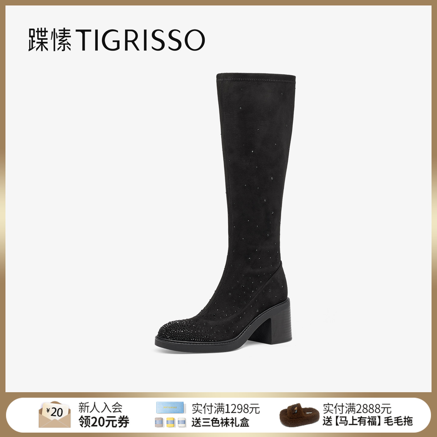 蹀愫2025年秋季新款烫钻高跟时装靴增高7CM弹力长靴女TA65704-13