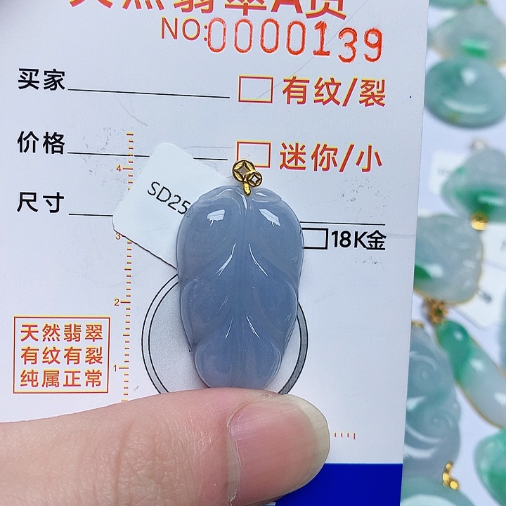 翡翠颈饰18K金镶嵌478754578