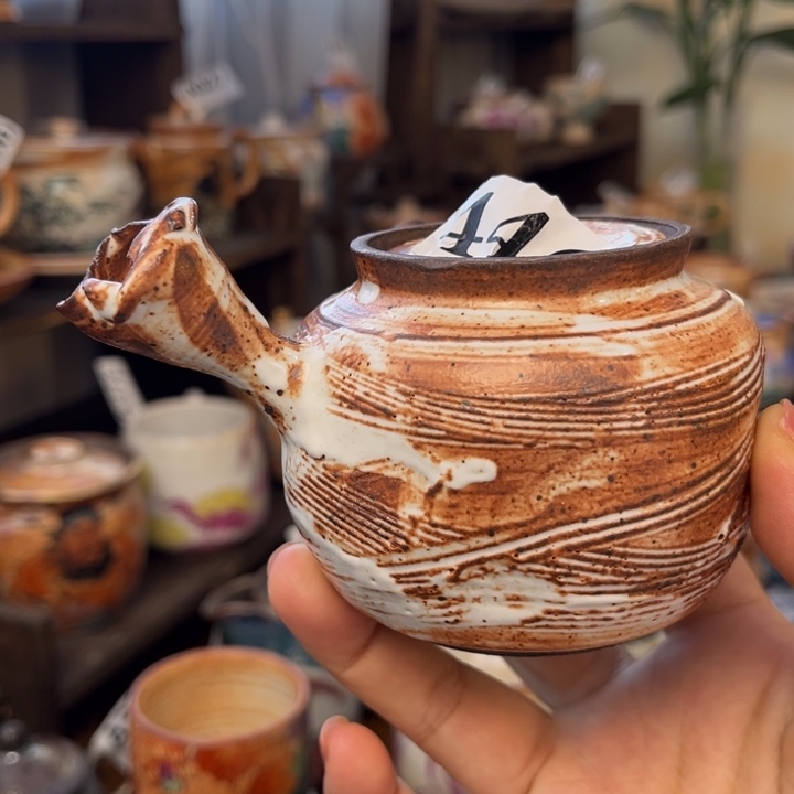 全手工柴烧志野446