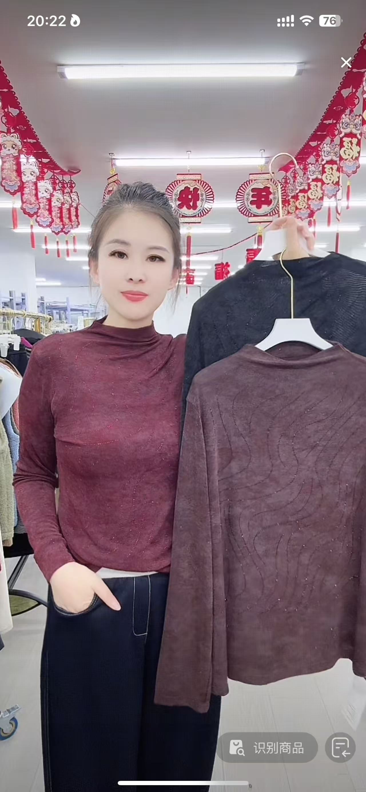 女士休闲百搭打底小衫901线条款 -A694