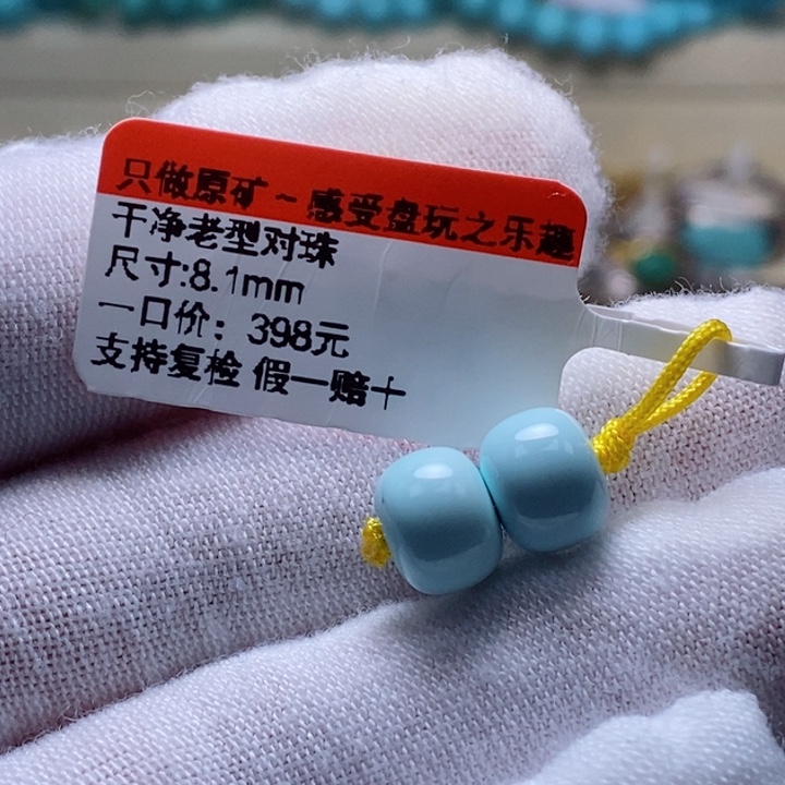绿松石珠宝奇石未镶嵌古***.
