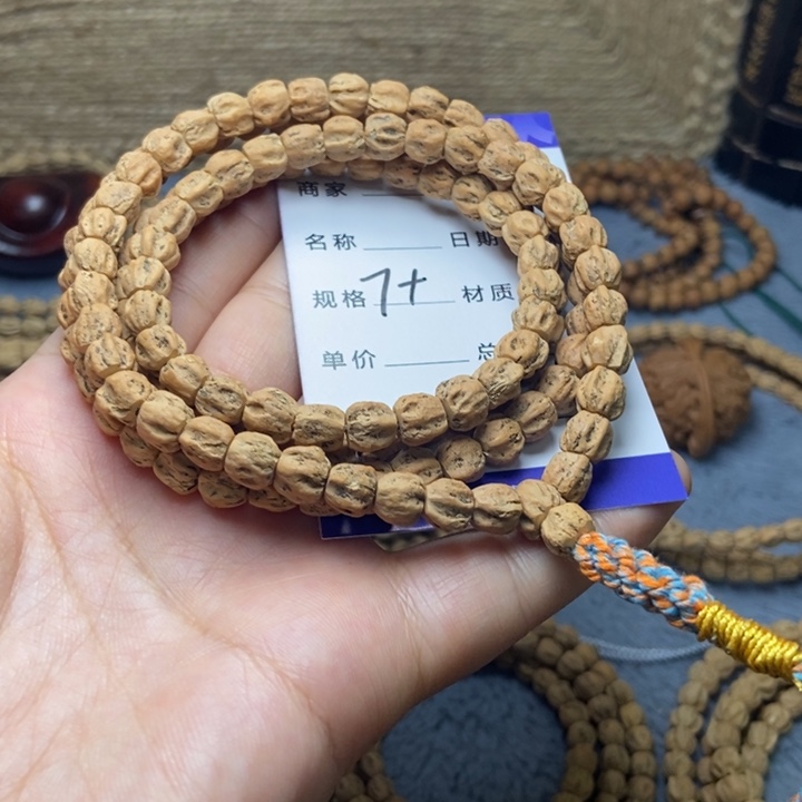 【闪购商品】吊坠柏香籽/百香籽
