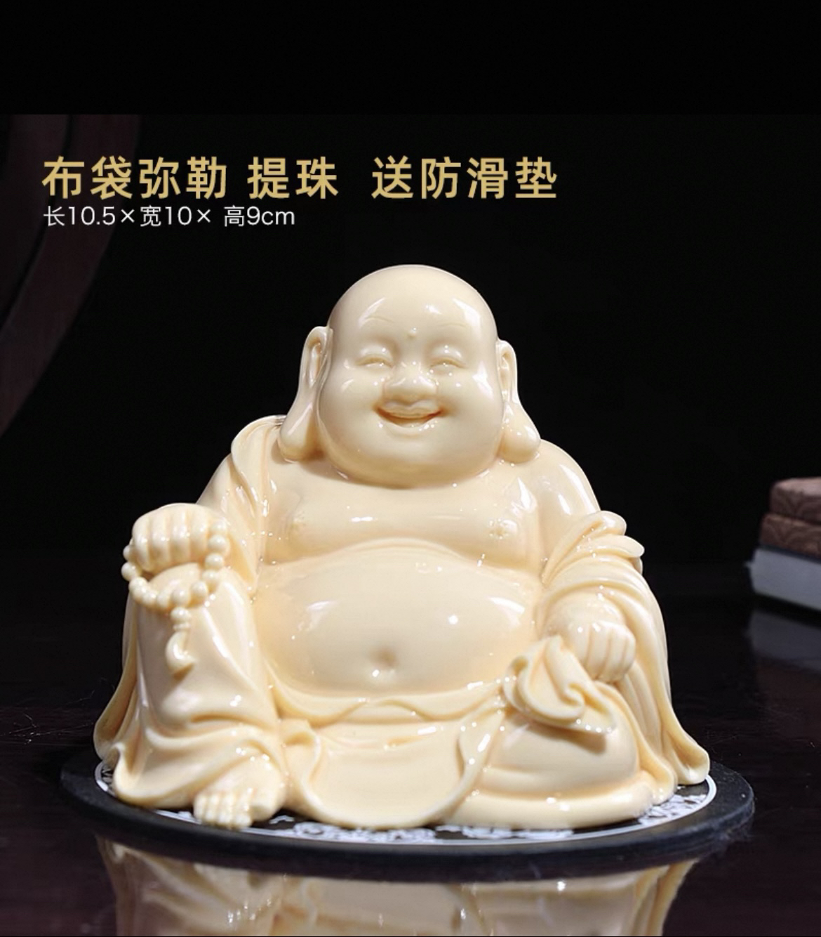 陶瓷中式手工弥勒佛摆件车载家用玄关工艺品高档创意摆件装饰品