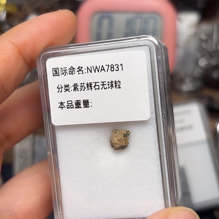 南***事花岗石铁合金星星