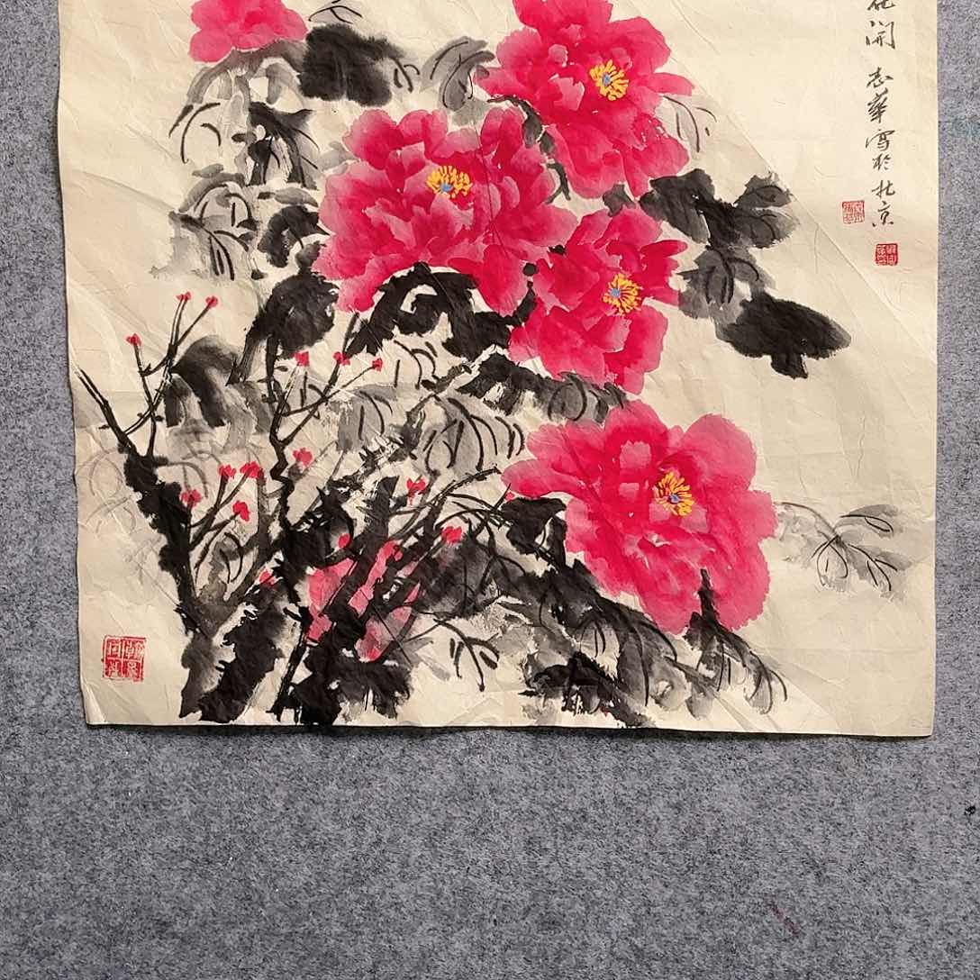 国画写生作品集等