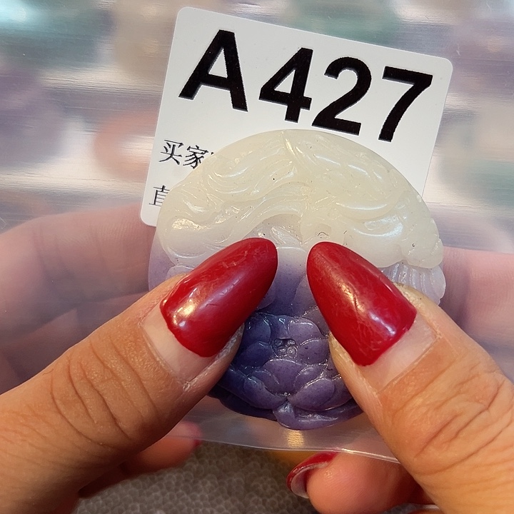 石英质玉手镯合金当**宗