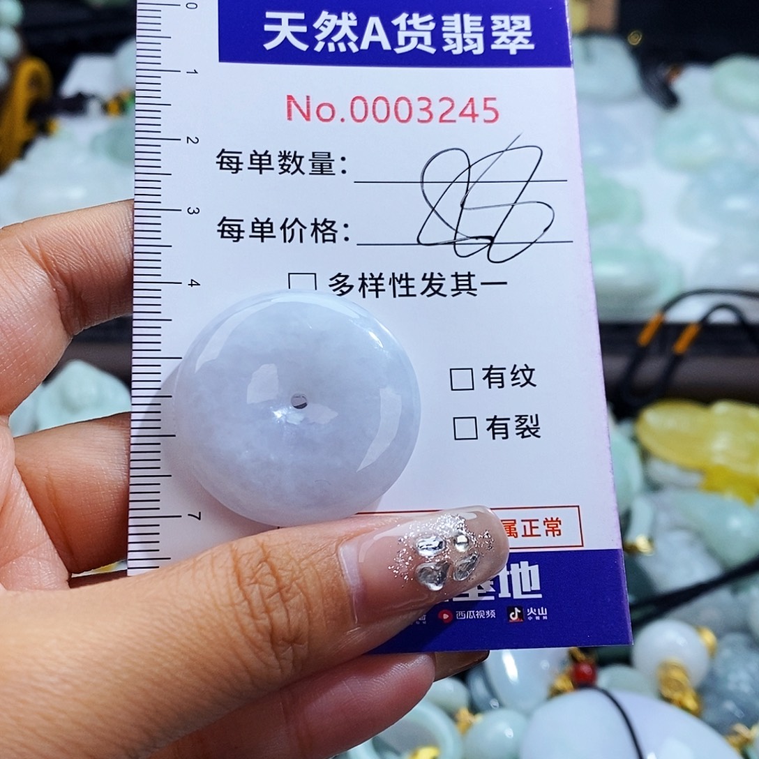 翡翠未镶嵌毛衣链3245
