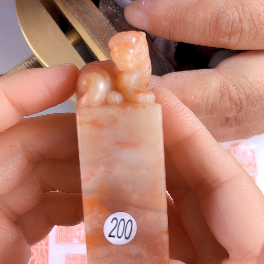 昌化石印石200号老挝石2.5厘米
