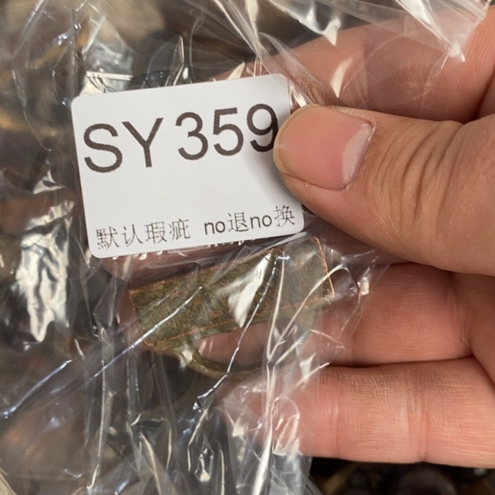*****好看的小印章一个359