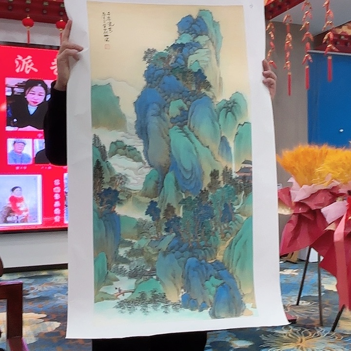 国画登***书国画作品展！