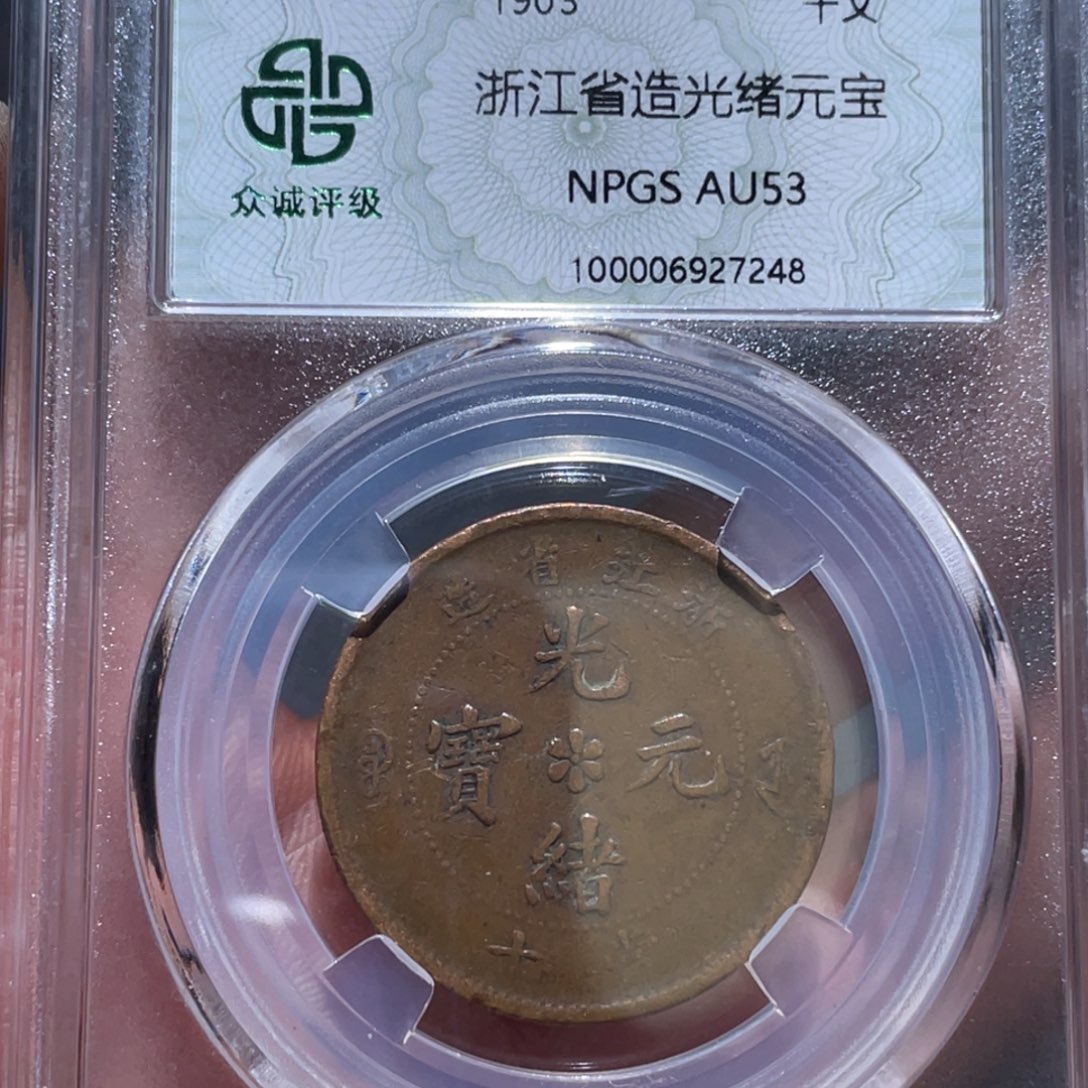 金属通古博今马马马马马7248