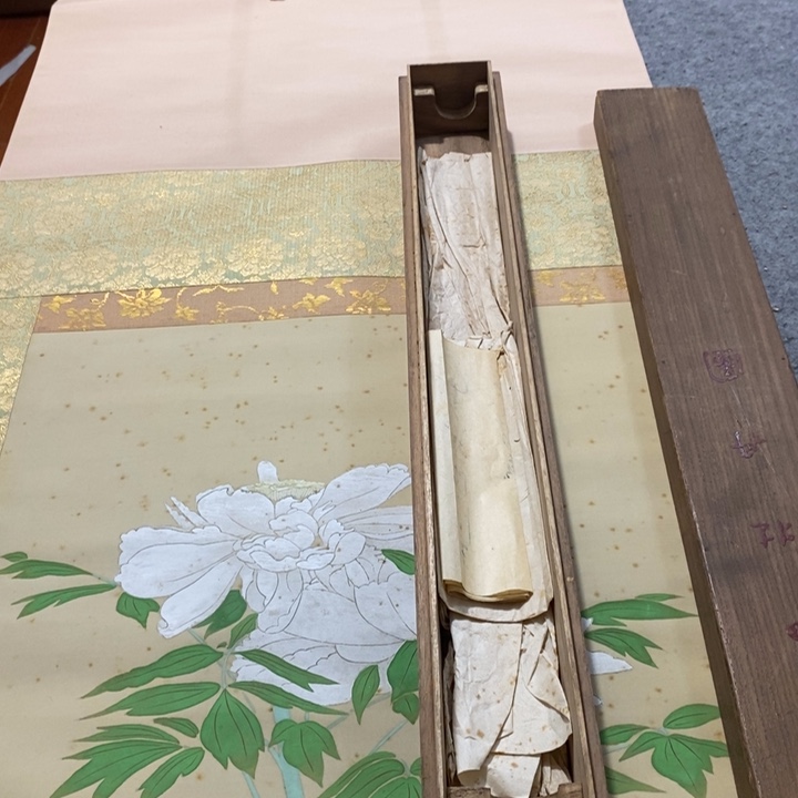 锡***金字画字画画画画画画画